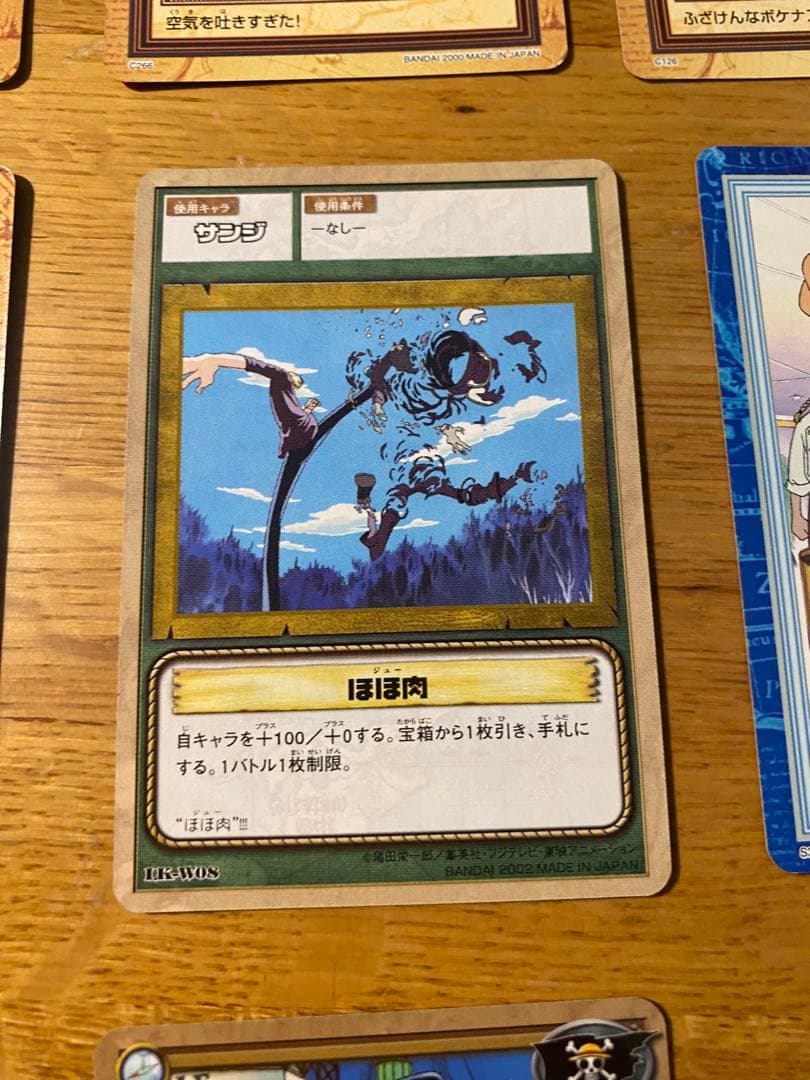 ONE PIECE (ワンピース)　トレカ サンジなど