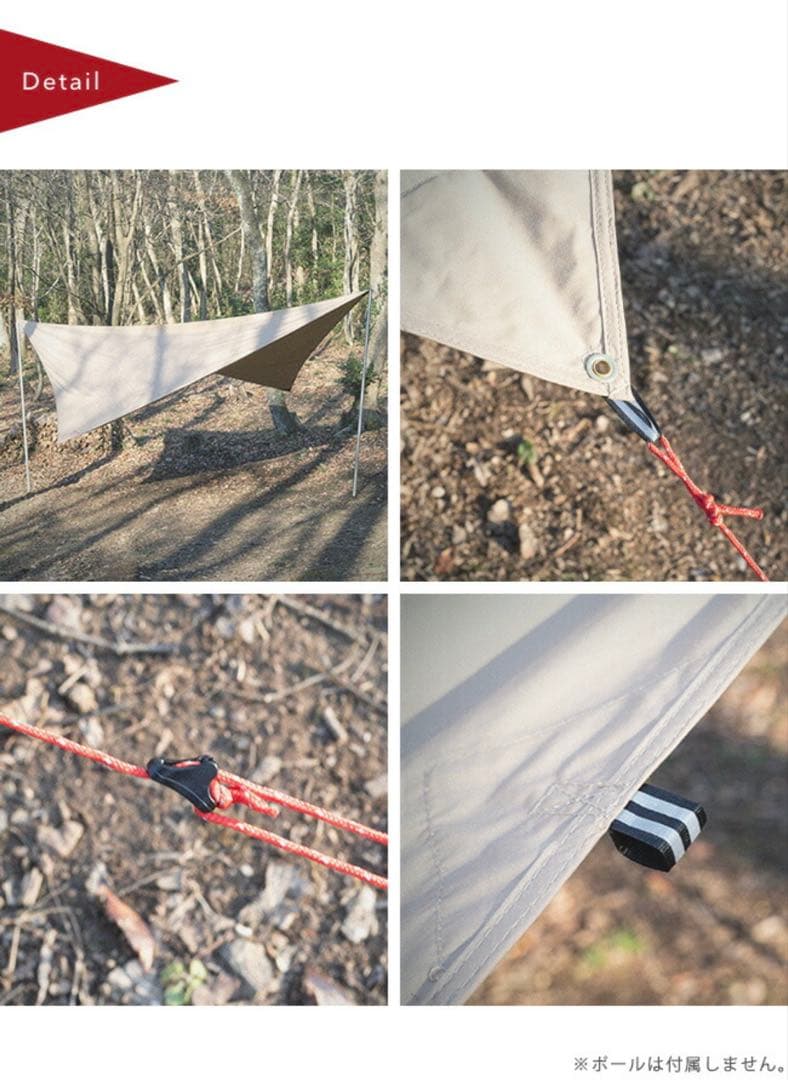 最終価格【新品未使用】スパッツ スクエアウィング350BTCタープ Spatz