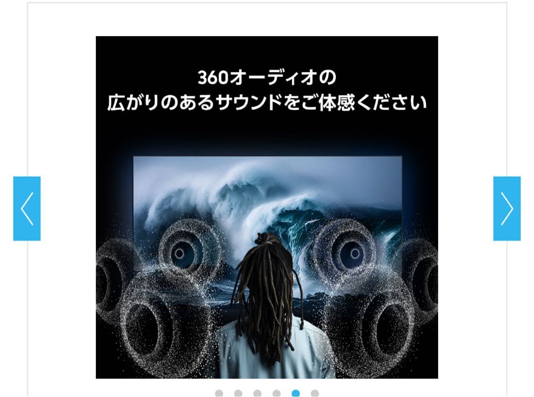 イヤホン Galaxy Buds3 Pro White SM-R630NZWAXJP