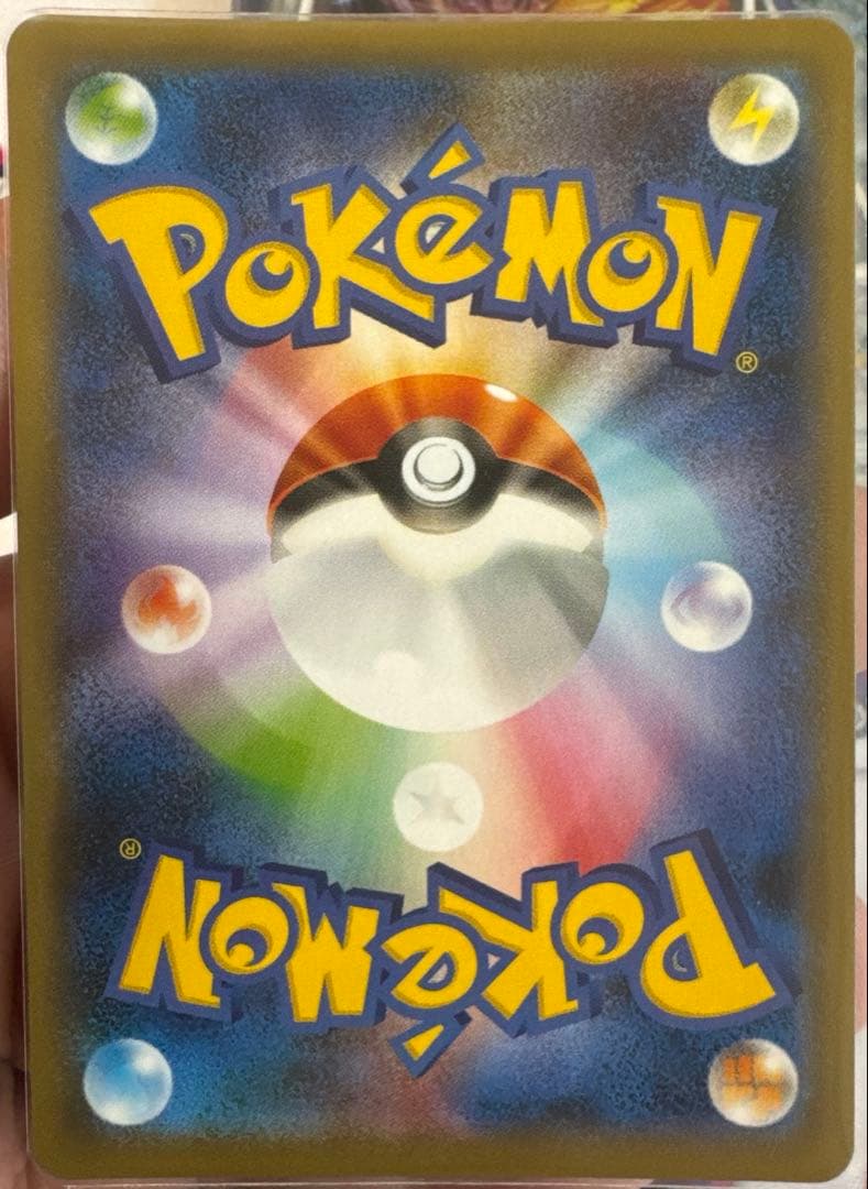 ★プーさん★専用 マリィ SR S4a シャイニースターV 198/190