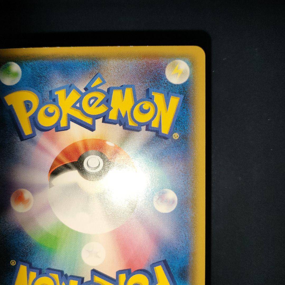 リーリエ (学園祭2017)