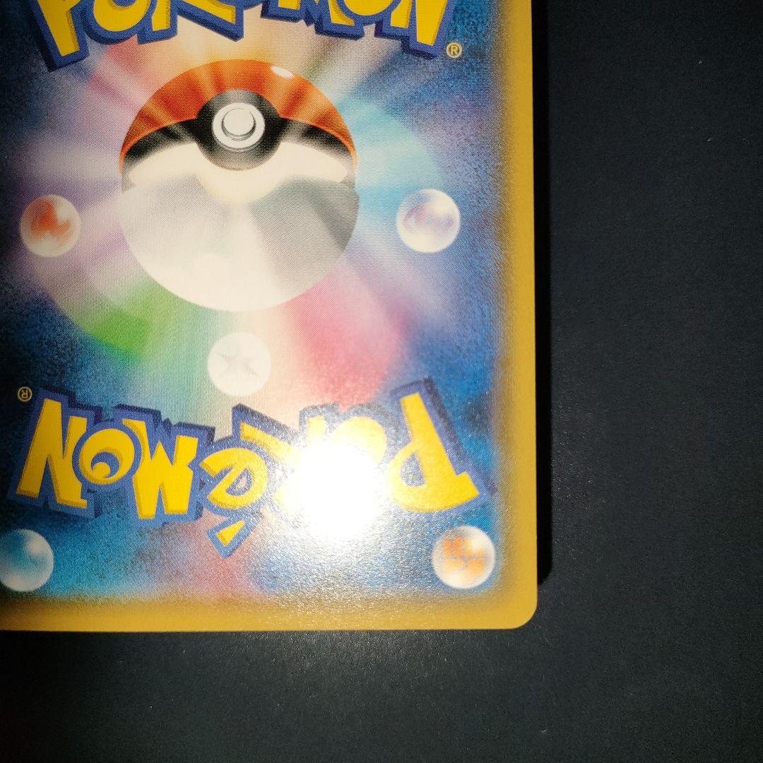 リーリエ (学園祭2017)