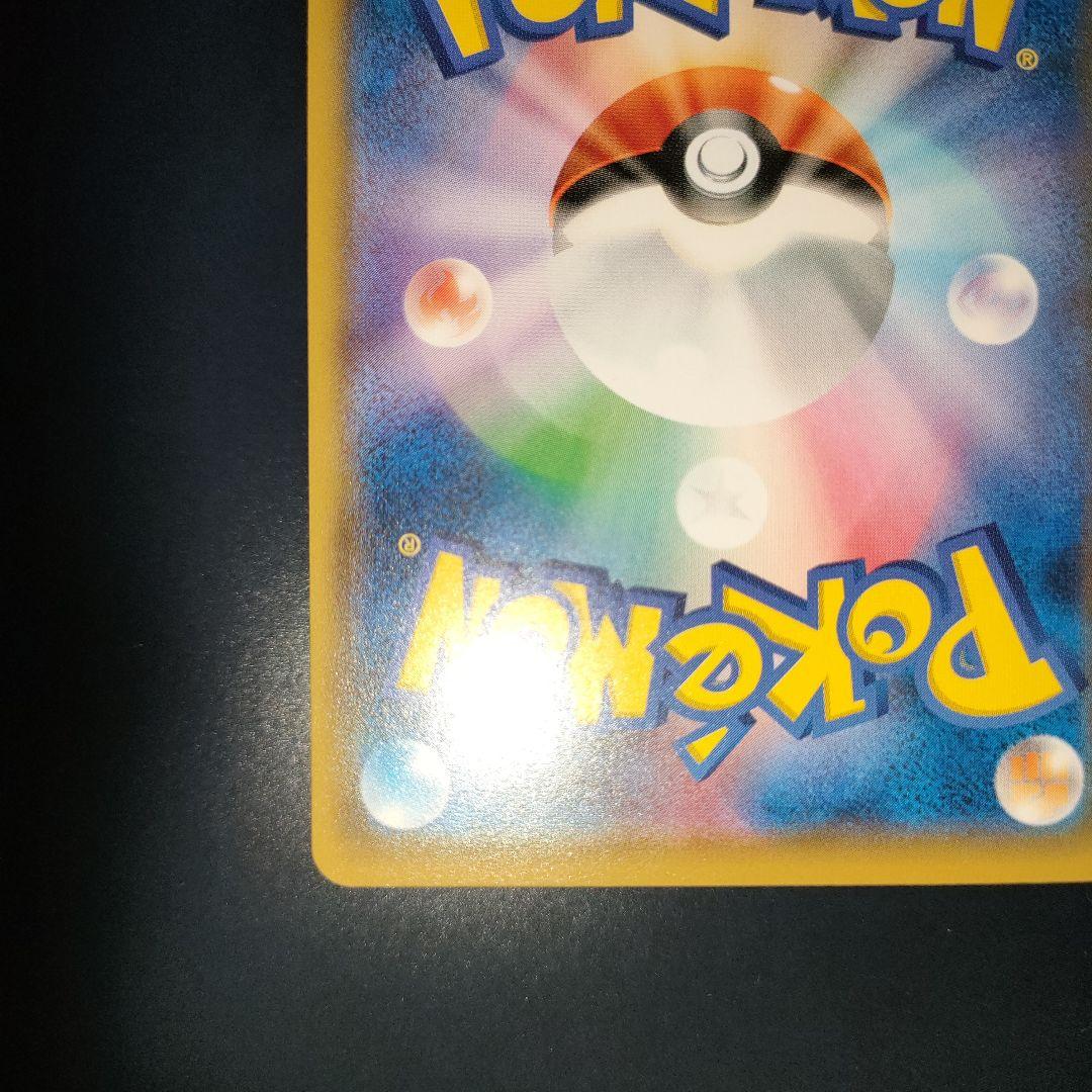 リーリエ (学園祭2017)