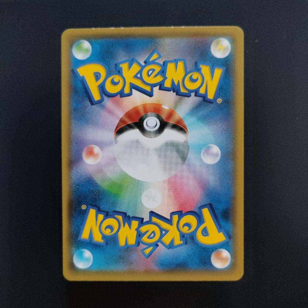 リーリエ (学園祭2017)