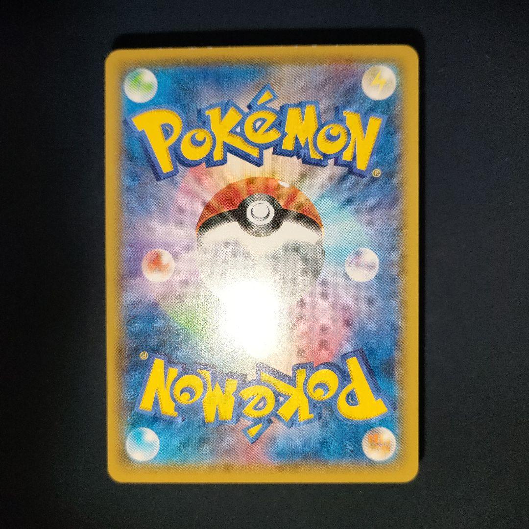 リーリエ (学園祭2017)