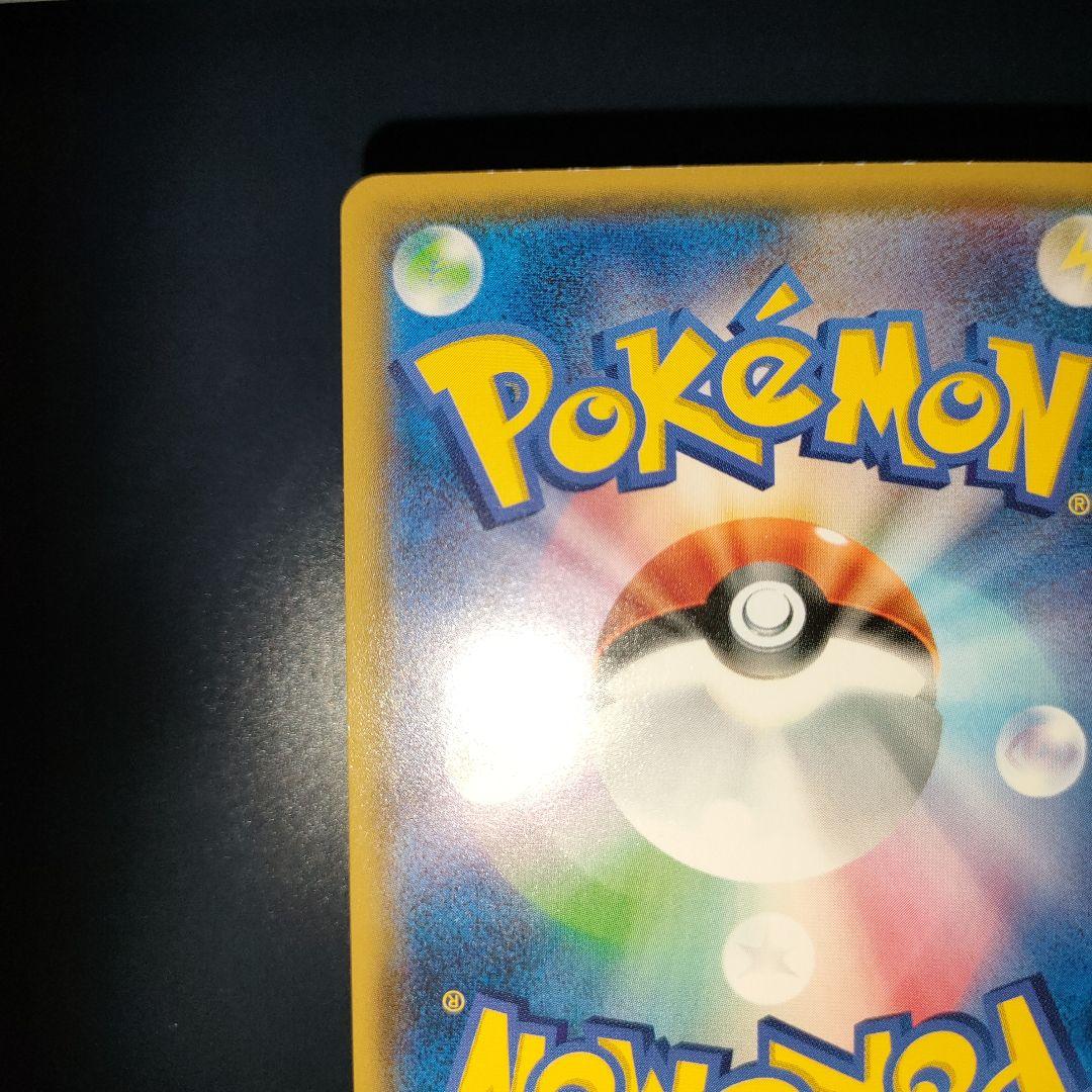 リーリエ (学園祭2017)