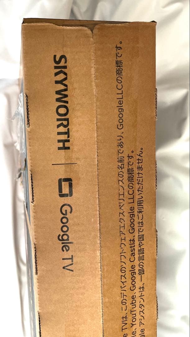 SKYWORTH テレビ F32S21Q