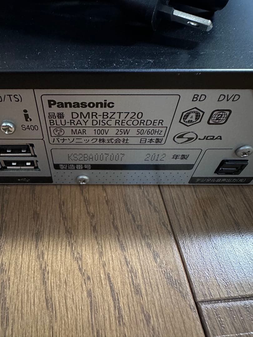 動作品　DMR-BZT720 3番組同時録画　リモコン付　パナソニック