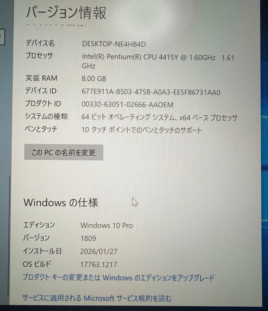 Microsoft Surfaceノートパソコン