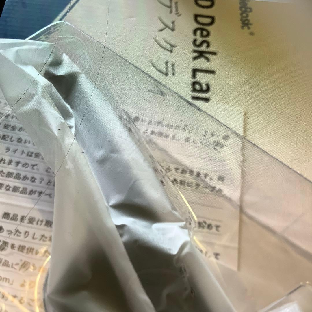 調光機能付き デュアルLED光源ブラック モニターアーム