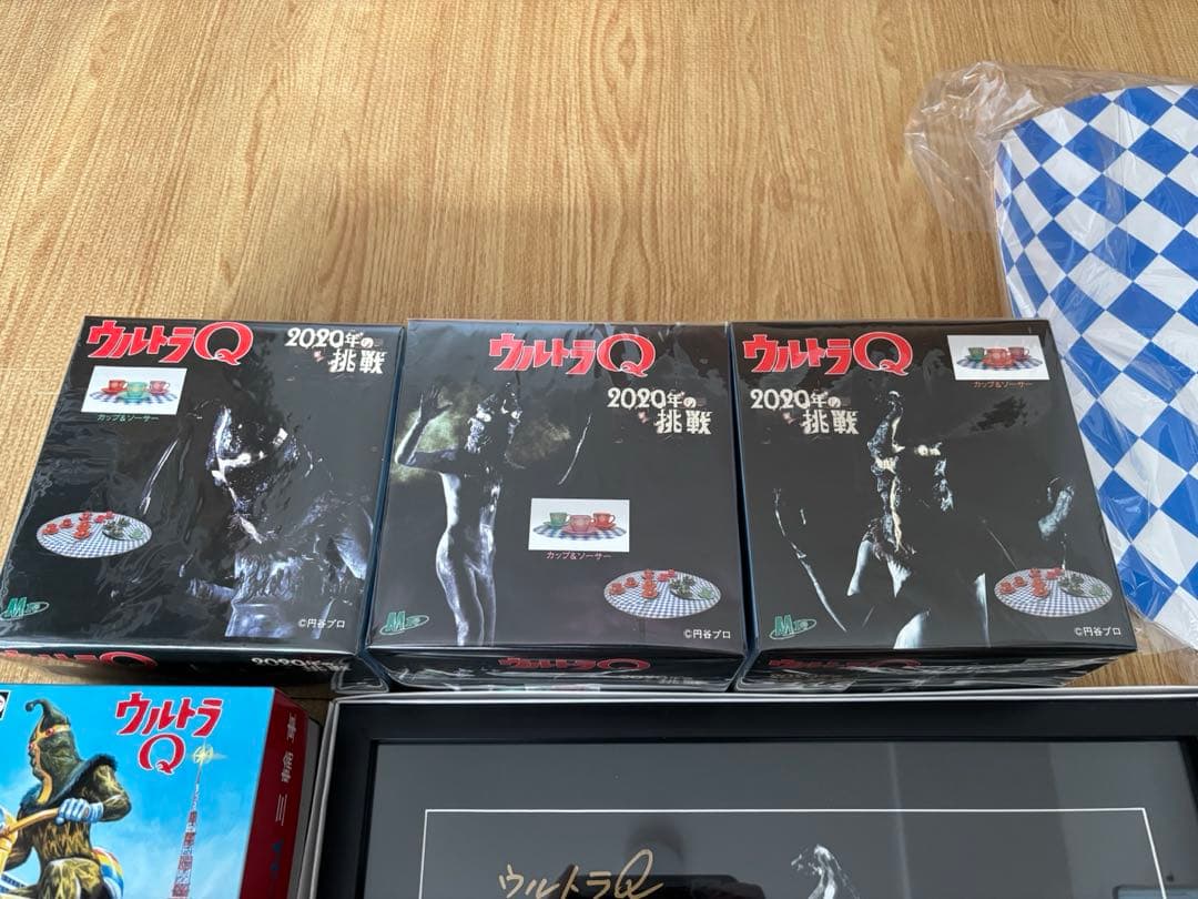 M1号古谷敏氏直筆サイン入り【2020年の挑戦】スペシャルセット