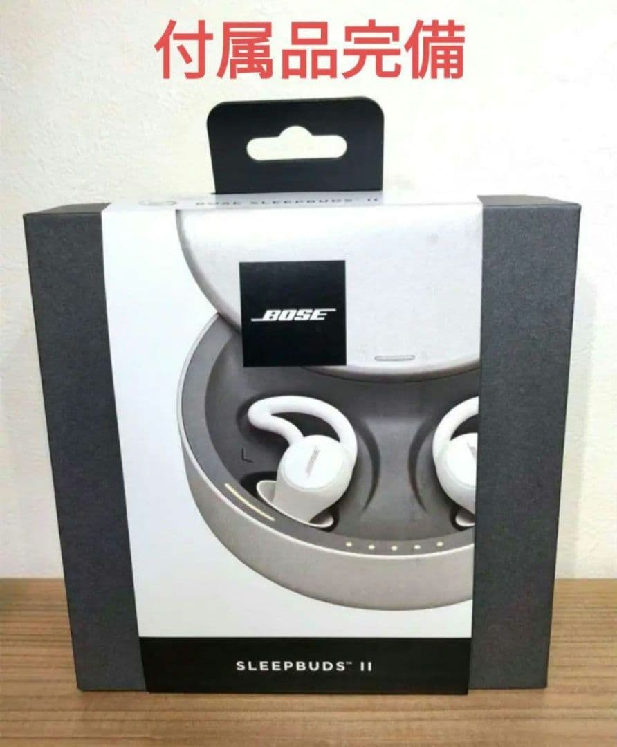純正品 Bose SleepbudsII スリープバッツ2 睡眠用イヤホン 美品