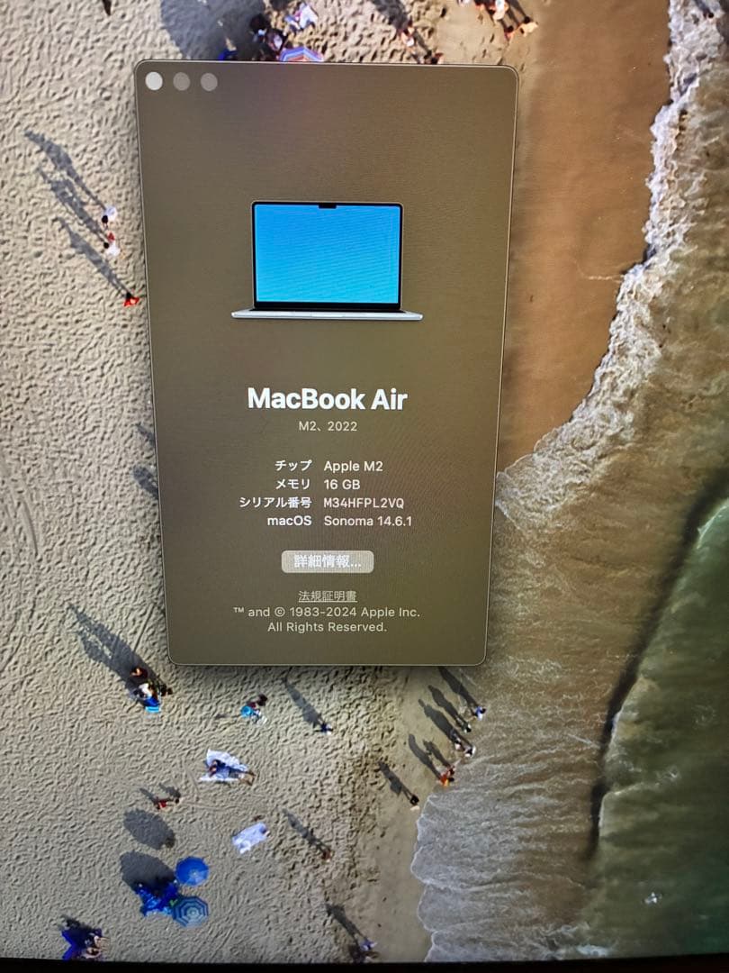 MacBook Air M2 Apple USキーボード