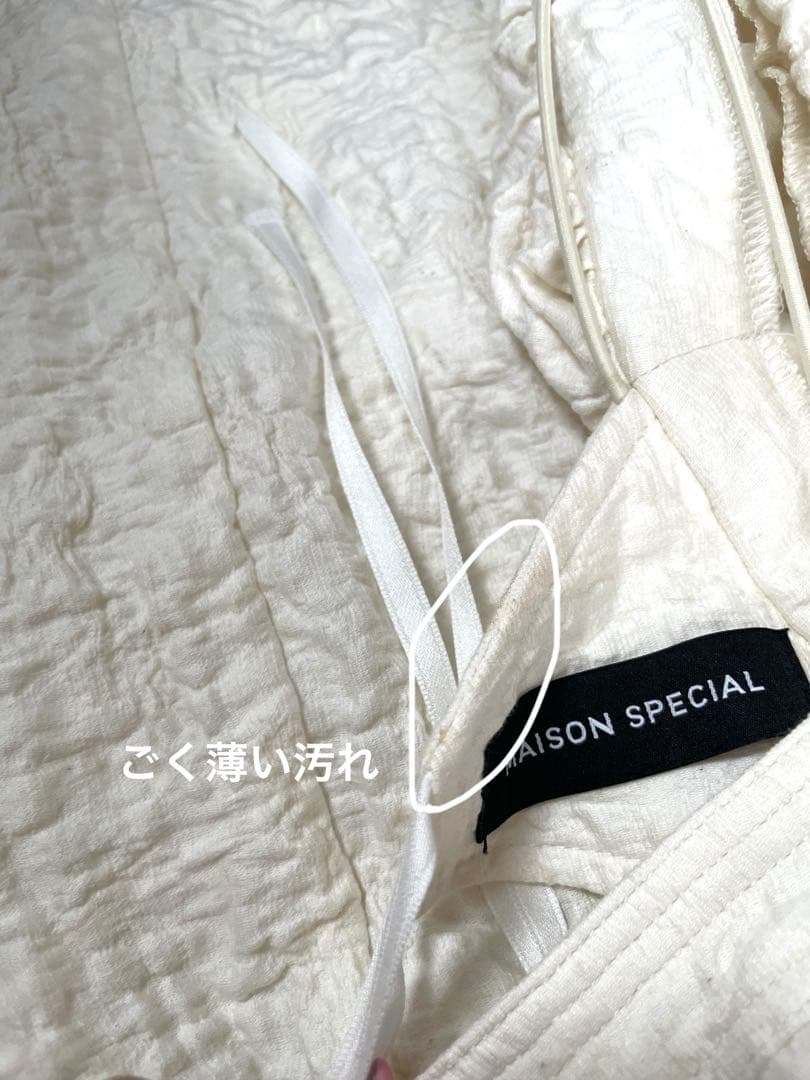 【USED】メゾンスペシャル バルーンスリーブチュニック 2way ホワイト