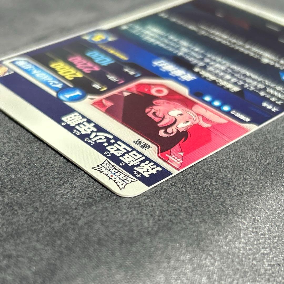 ドラゴンボールスーパーダイバーズ EXR2-009 パラレル 孫悟空少年期