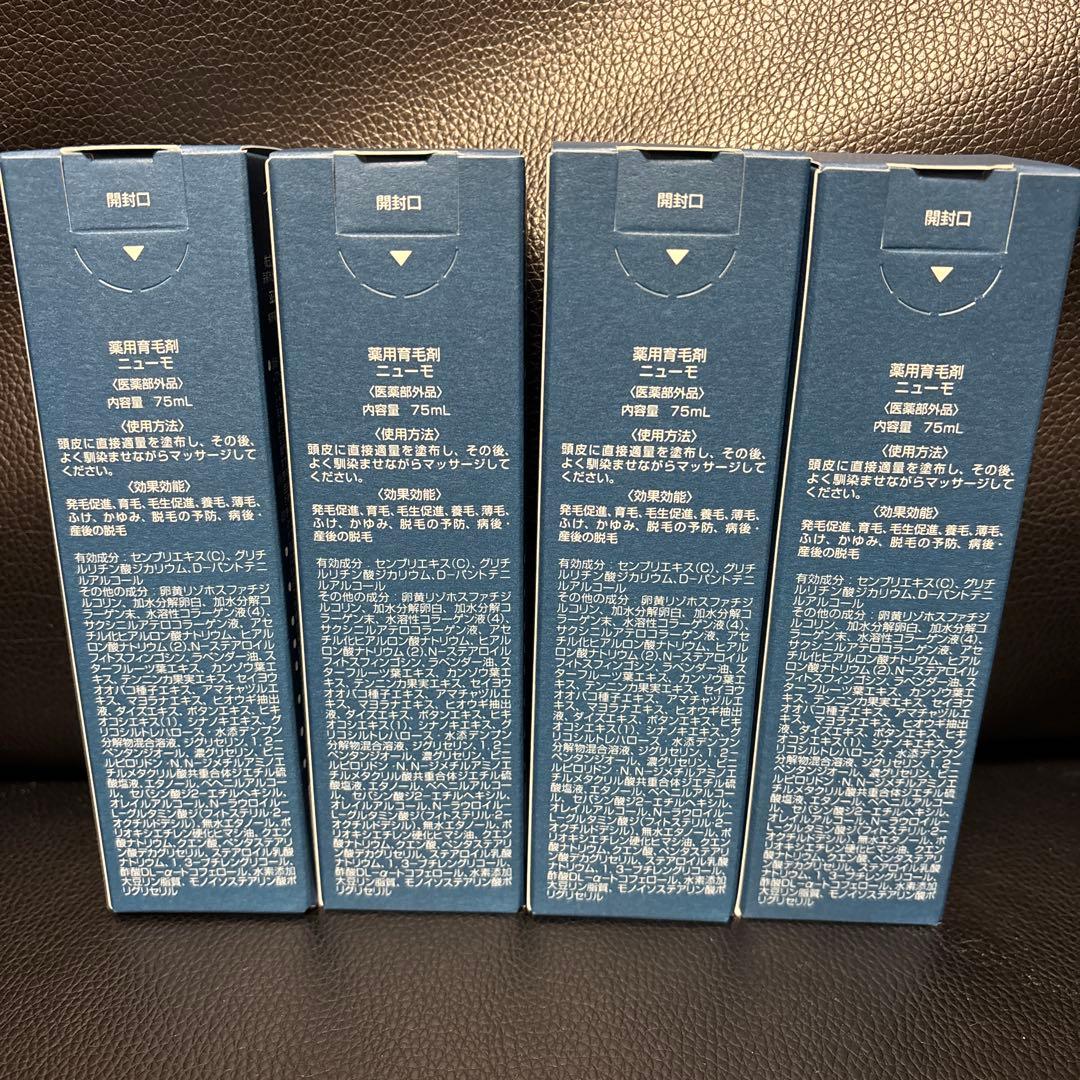 まんちゅうです！ 薬用育毛剤 ニューモ 75ml×4本セット