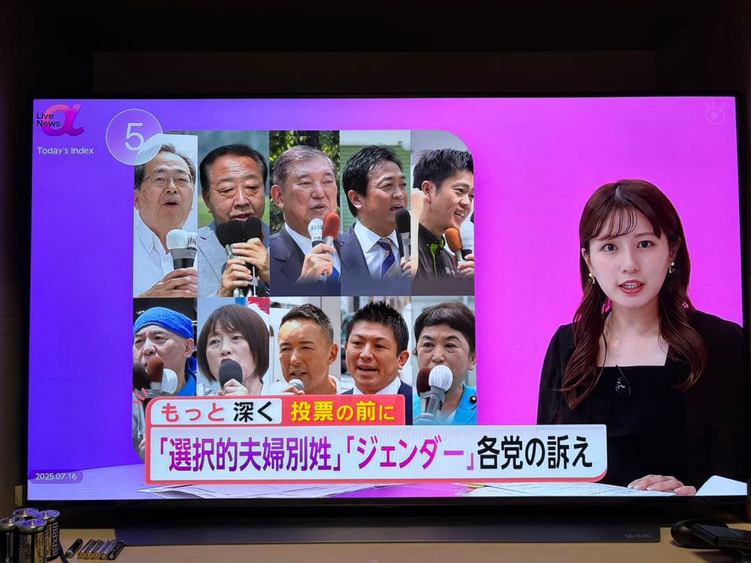 有機ELテレビ　LG 48型【OLED48C1PJB】