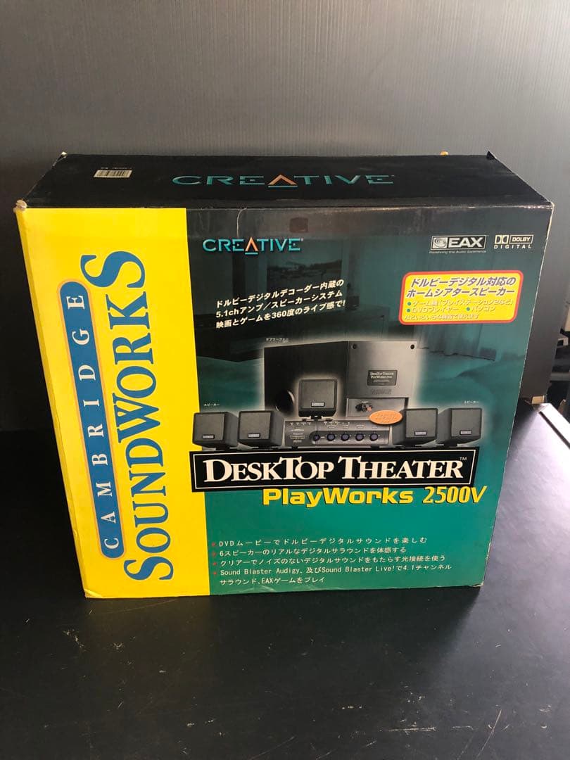 【未使用品】CREATIVE DESKTOP THEATER 2500V