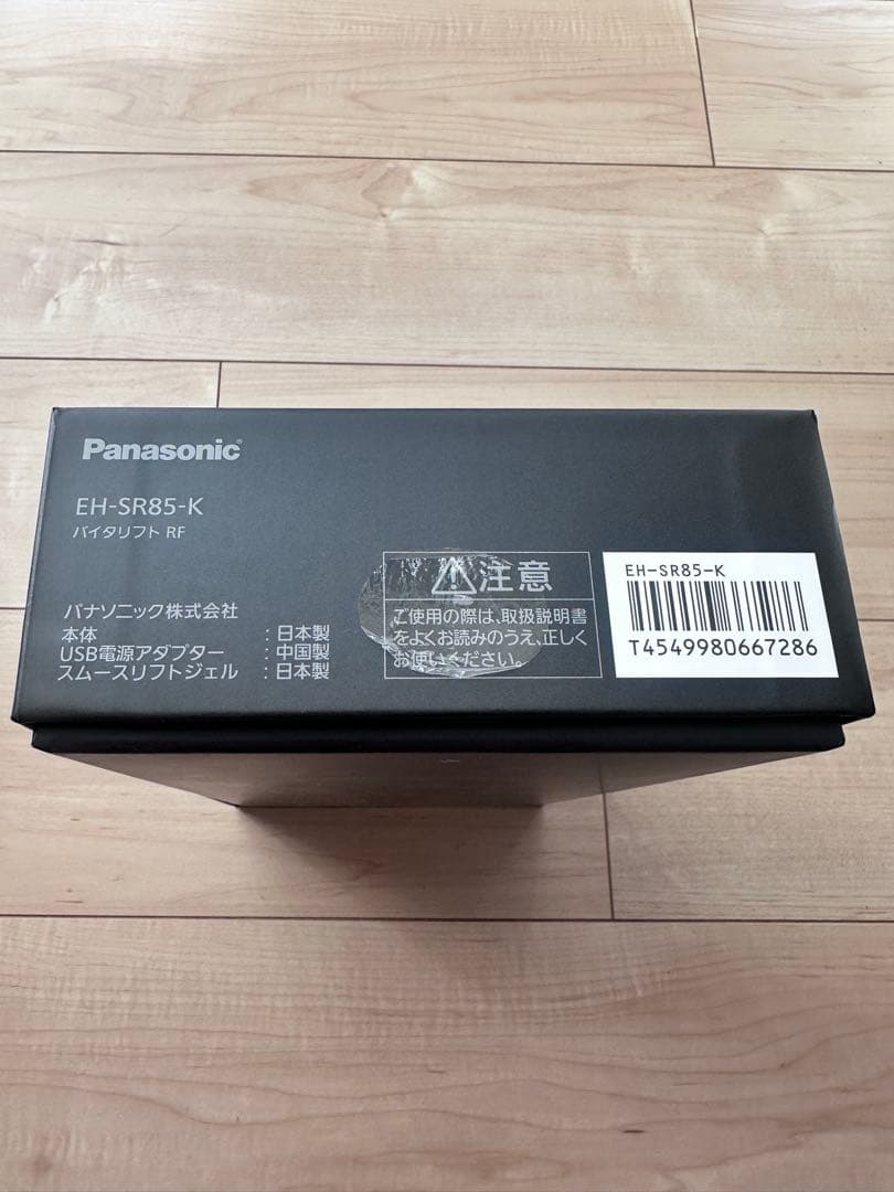 【美品】Panasonic VITALIFT EH-SR85-K 美顔器