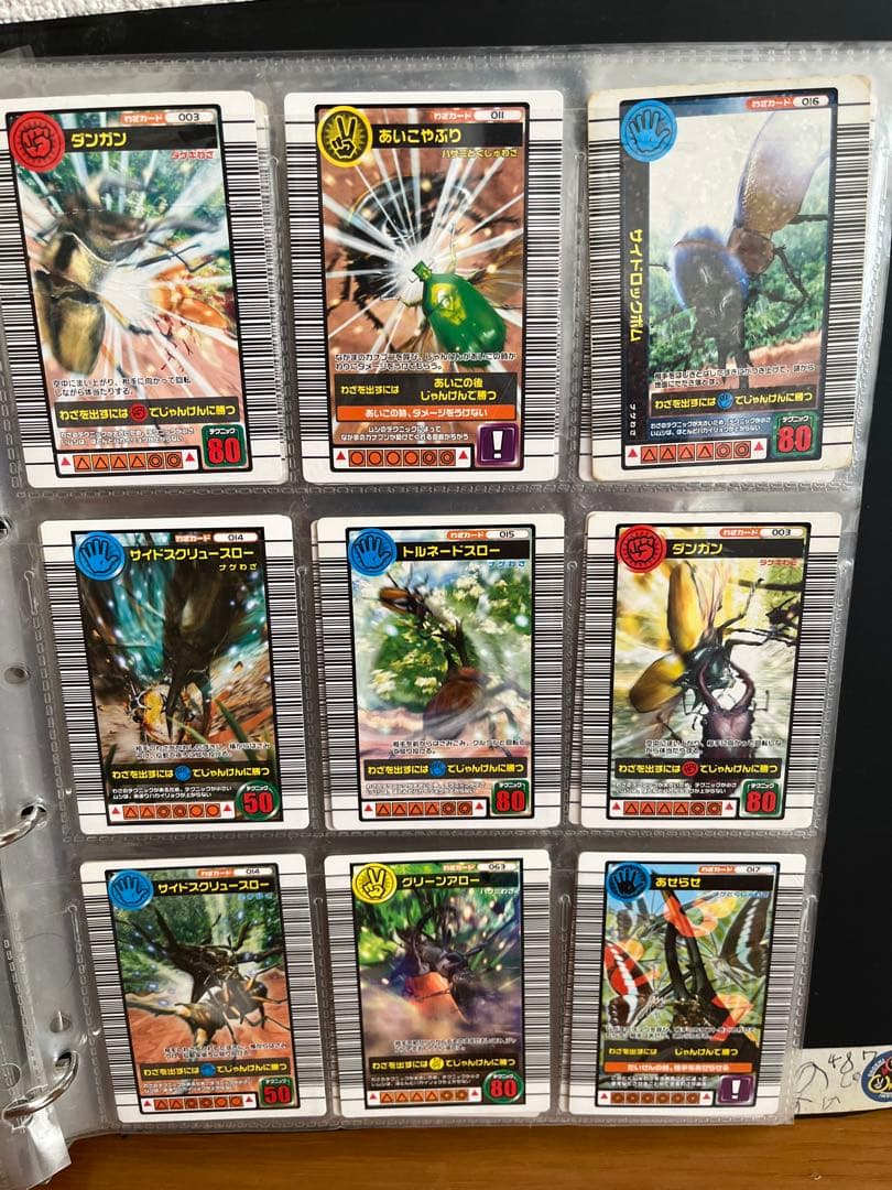 ムシキングカード まとめ売り163枚