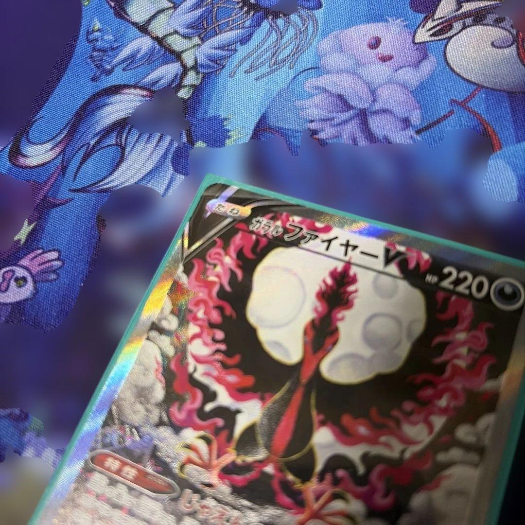 ガラルファイヤーV SR