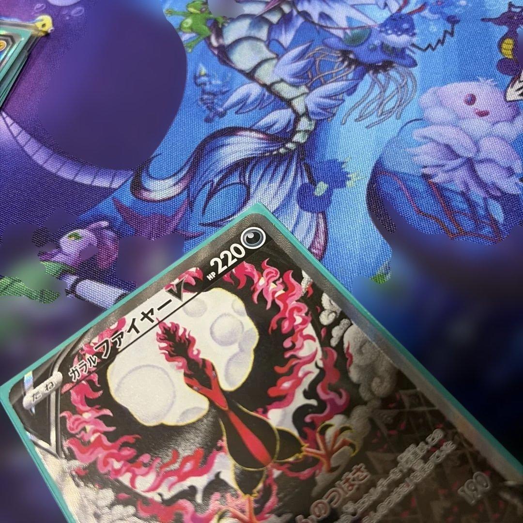 ガラルファイヤーV SR