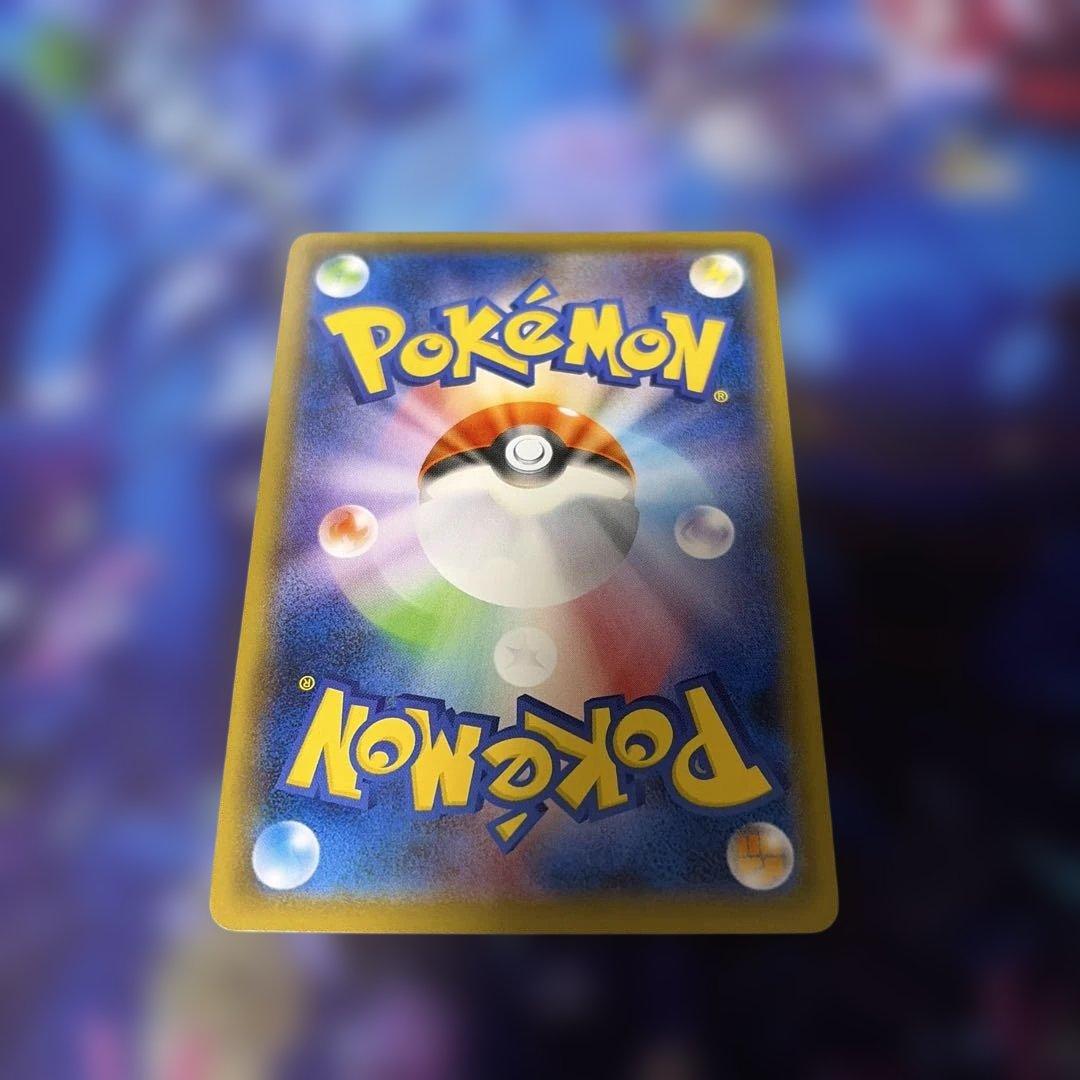 ガラルファイヤーV SR