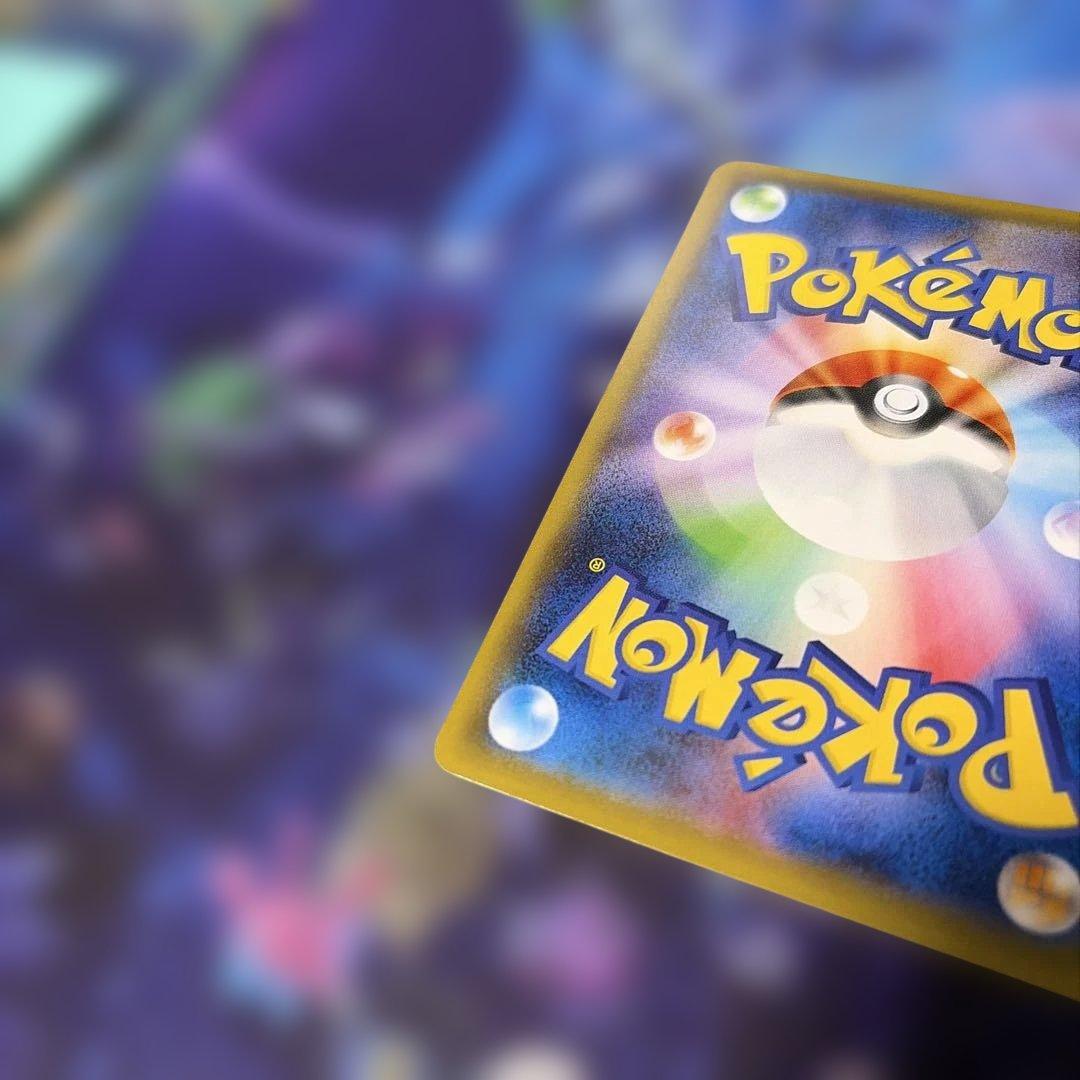 ガラルファイヤーV SR