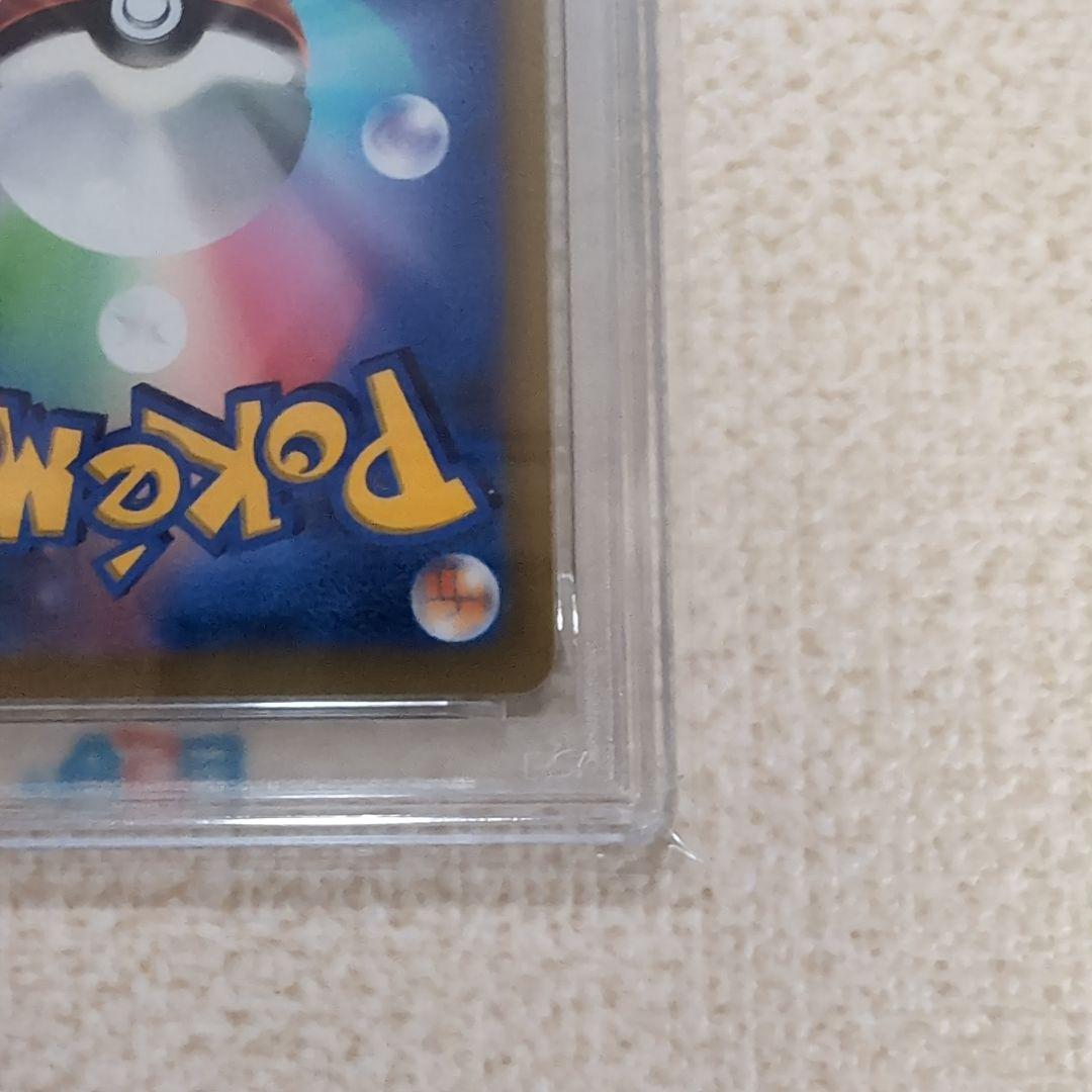 ポケモンカード　コロコロ　ピカチュウvmax　プロモ　psa10