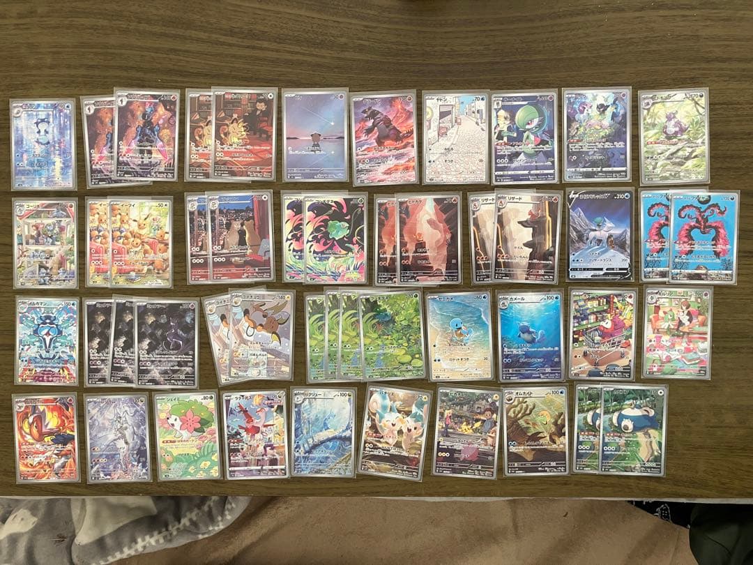 ポケモンカード人気ARまとめ　　引退品