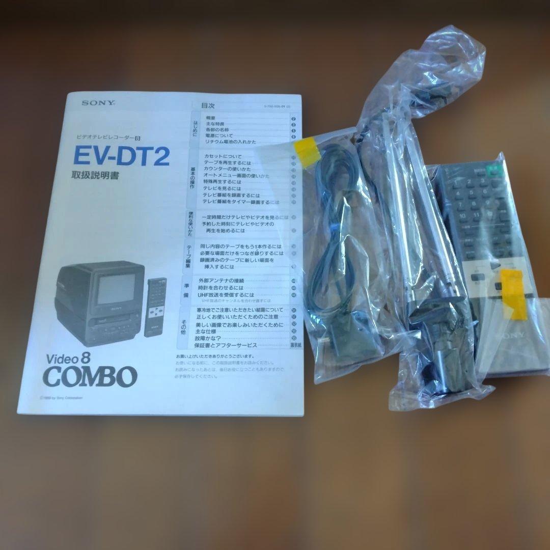 ビデオテレビレコーダーEV-DT2
