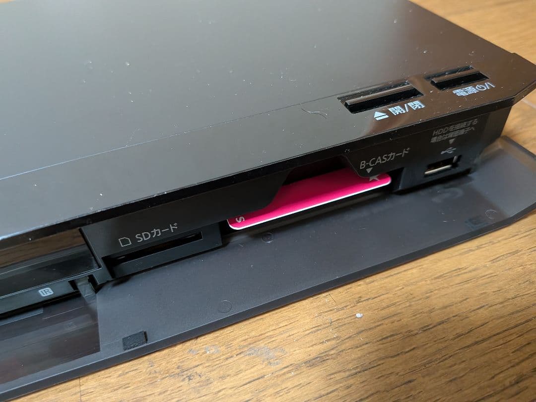 パナソニック・1TB 2チューナー ブルーレイレコーダー DMR-BRW1000