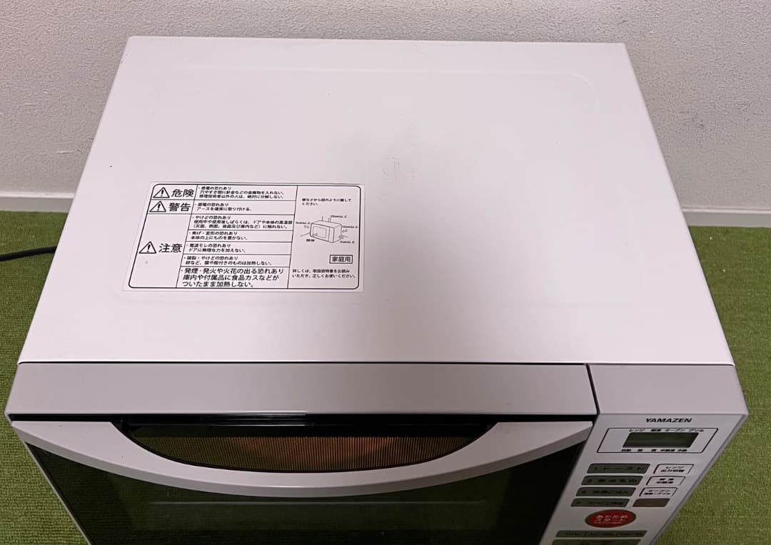 山善 オーブンレンジ 縦開き ホワイト 電子レンジ 2018年製