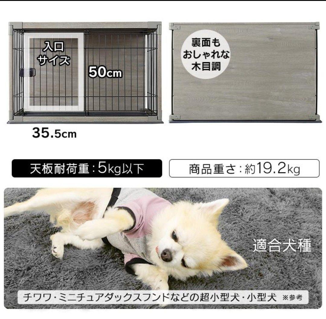 値下　美品　アイリスオーヤマ PIWS-960　ホワイト　木目調 サークル　犬猫