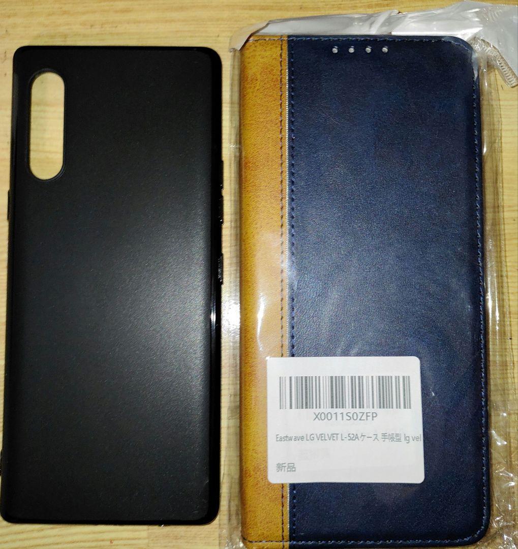 LG VELVET L-52A ケース付き