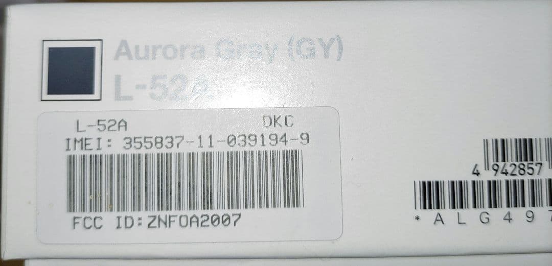 LG VELVET L-52A ケース付き