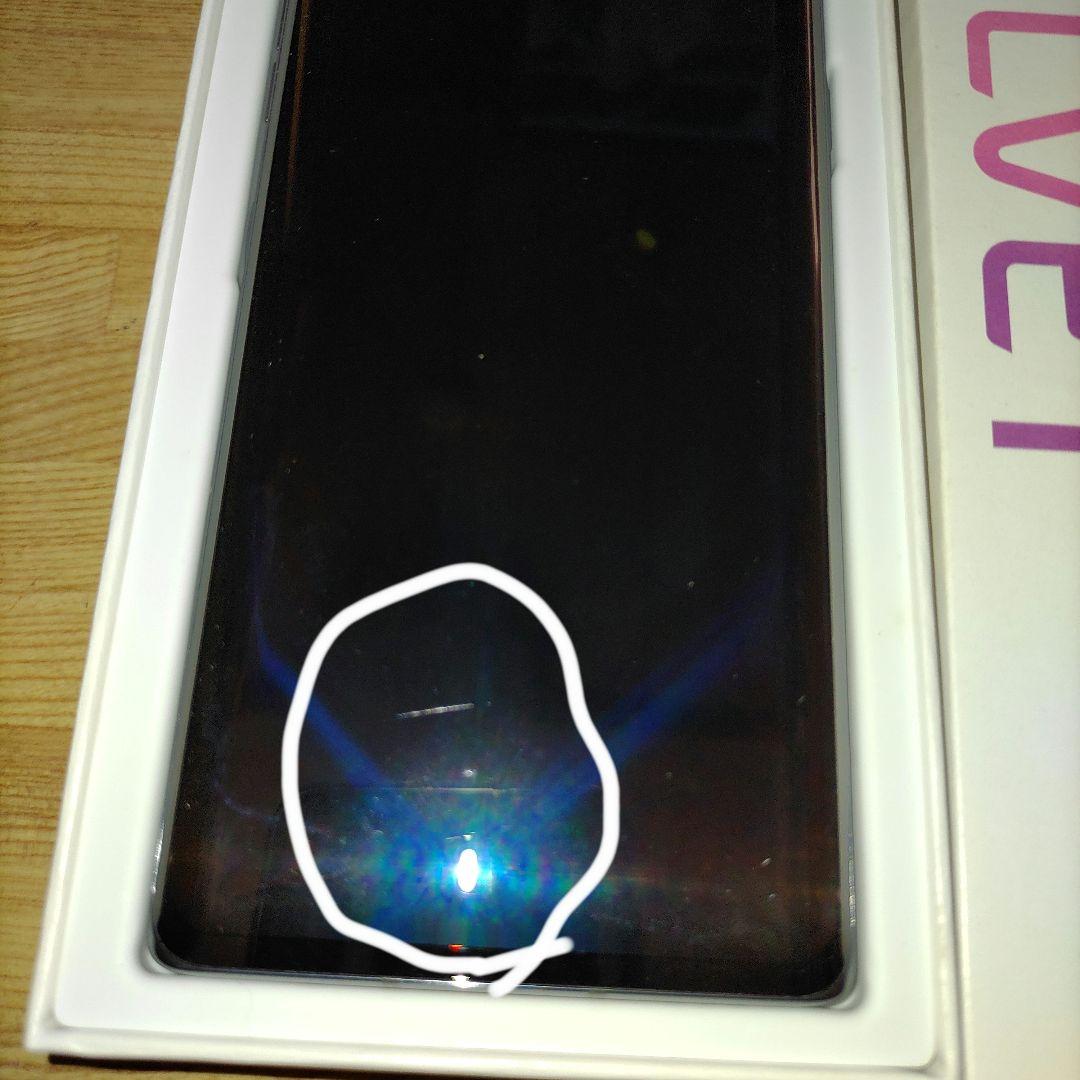 LG VELVET L-52A ケース付き