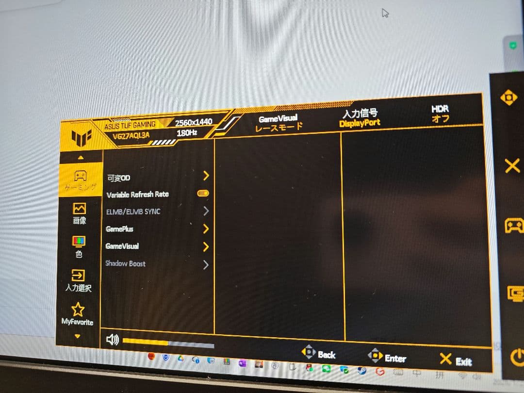 ASUS ゲーミングモニター TUF Gaming 27インチ 編集中