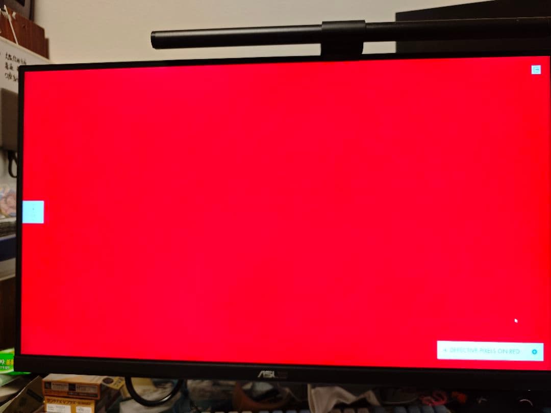 ASUS ゲーミングモニター TUF Gaming 27インチ 編集中