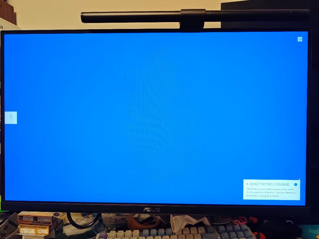 ASUS ゲーミングモニター TUF Gaming 27インチ 編集中