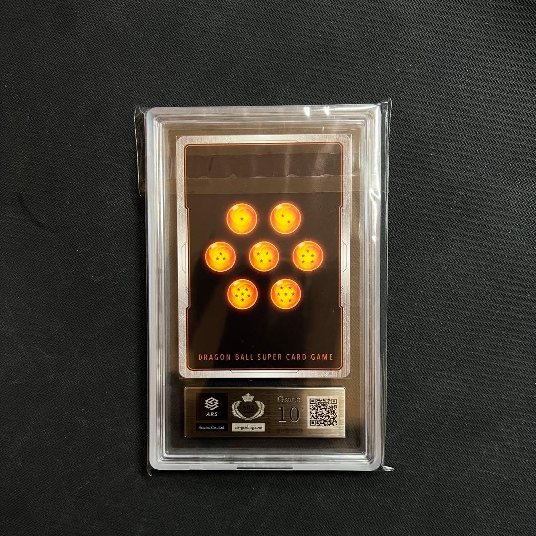 【ARS10+】孫悟空:少年期　リミテッドパック　MANGA Ver. 赤背景