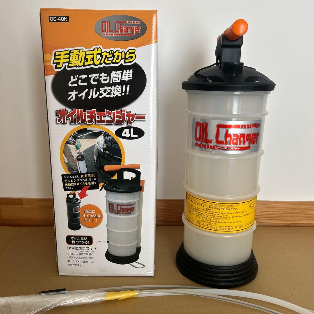 JX日鉱日石 手動式 オイルチェンジャー 4.0L OC-40N1手動