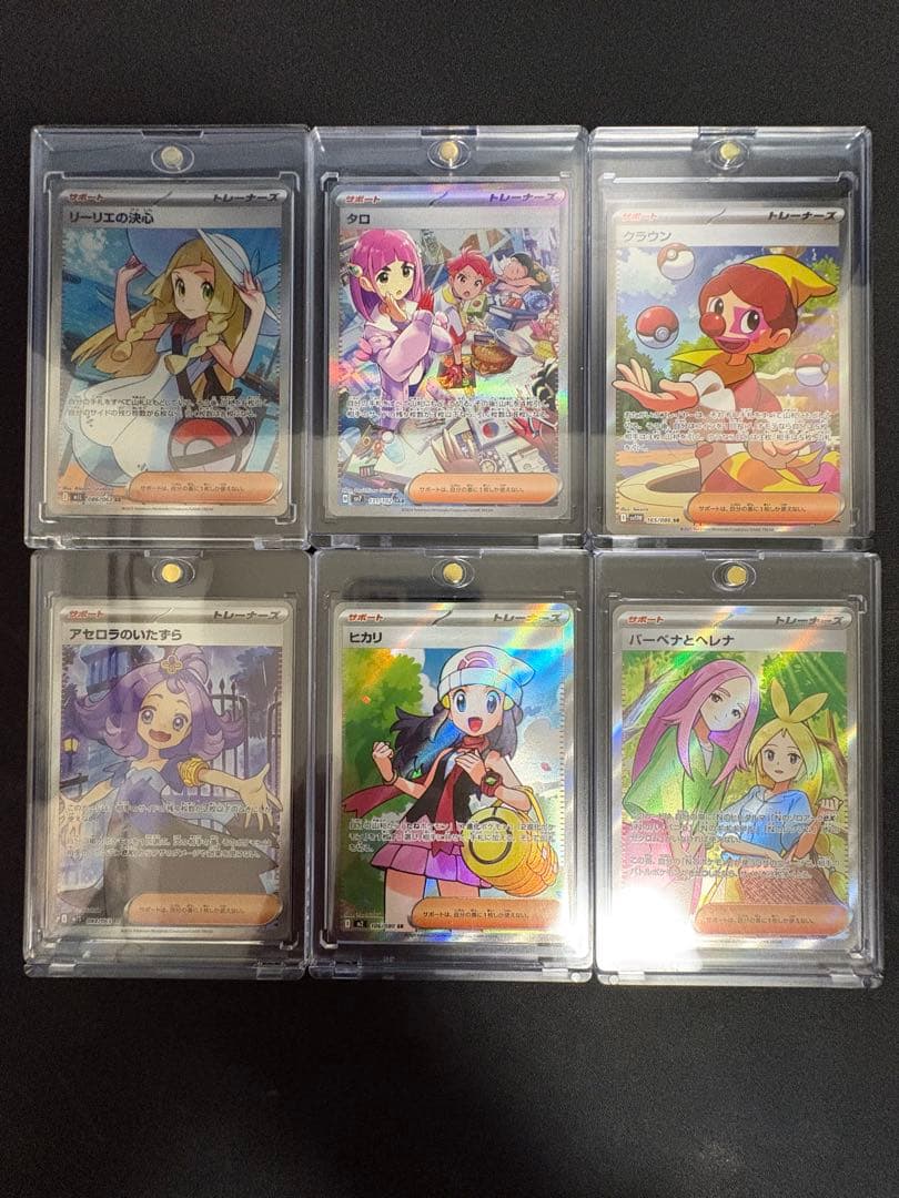 ナ*ョ様 ☘️サポートカードまとめ売り☘️