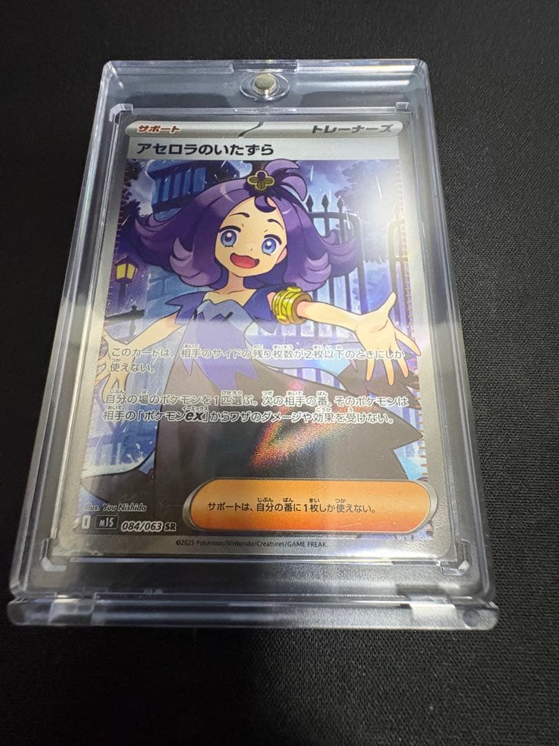 ナ*ョ様 ☘️サポートカードまとめ売り☘️