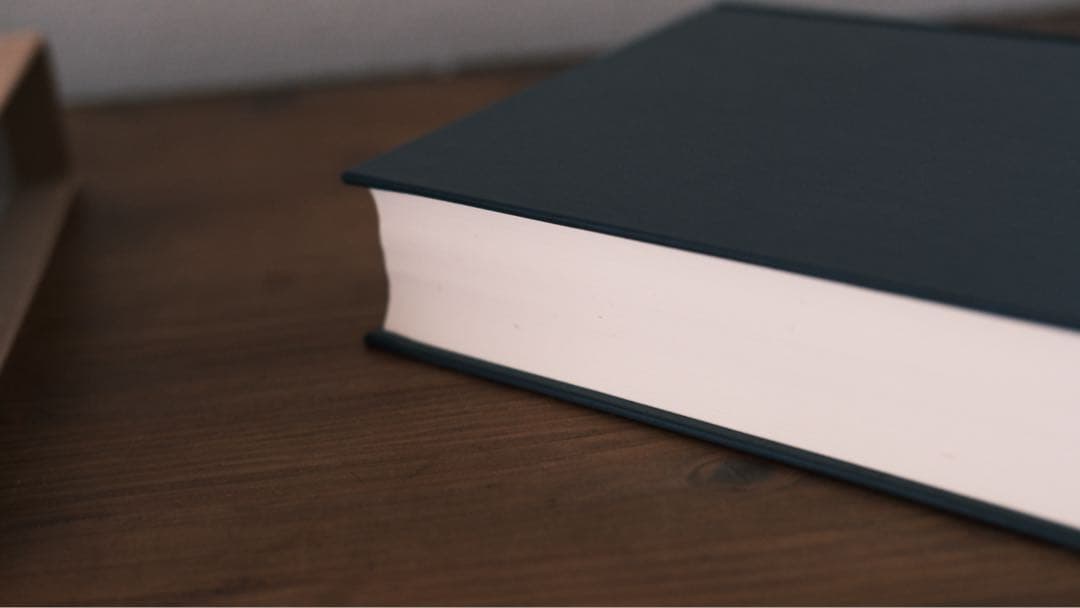 ウバニシャンド 翻訳および解説 湯田　豊