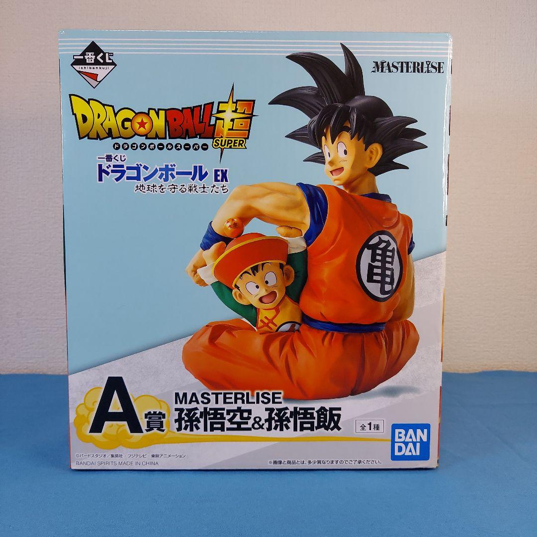 一番くじドラゴンボール超 孫悟空&孫悟飯