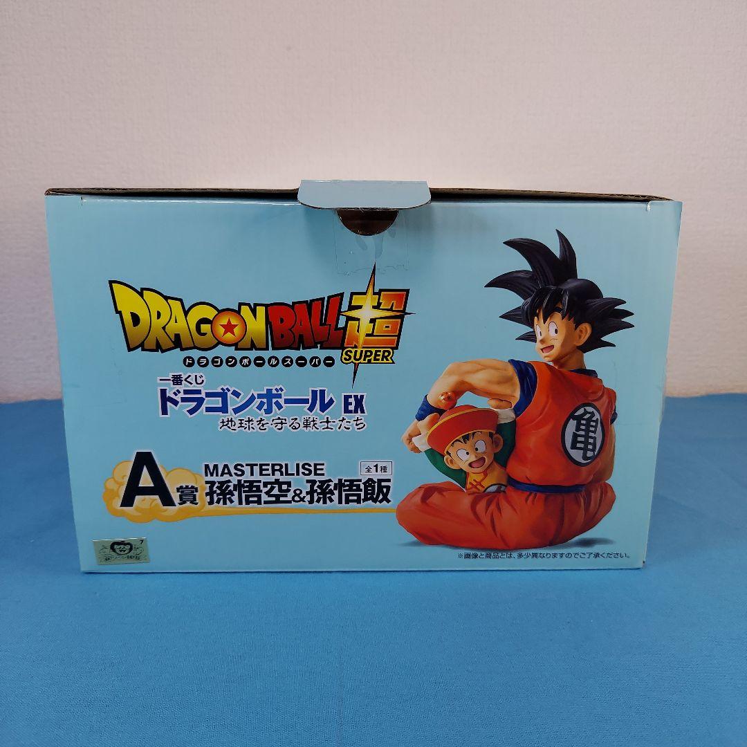 一番くじドラゴンボール超 孫悟空&孫悟飯