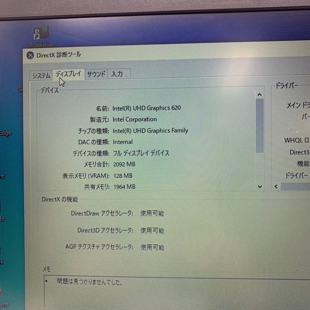 Fujitsu LifeBook A Series | 第8世代|128GB