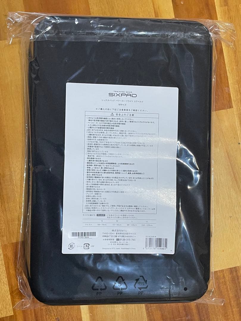 【SIXPAD】シックスパッド　パワースーツ コアベルト Mサイズ