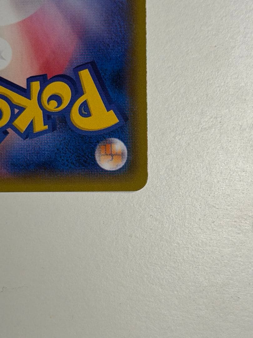 ミュウツー&ミュウGX SR (おまけミューツー2枚)